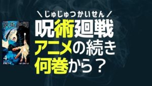 るろうに剣心 北海道編丨おすすめ電子書籍サイトで無料 安く読む方法丨追憶編 人誅編は原作漫画の何巻から どこから 電子書籍まにあ