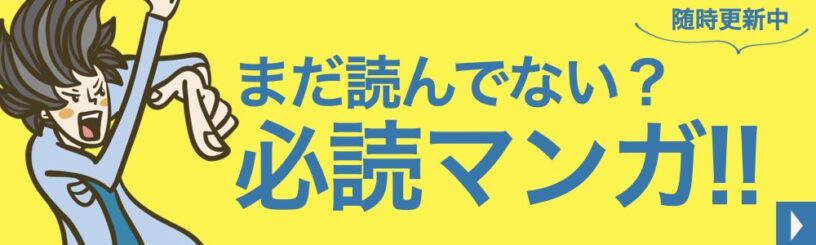 ヤフーキッズとは ポケモン ディズニーから調べ学習まで 電子書籍まにあ